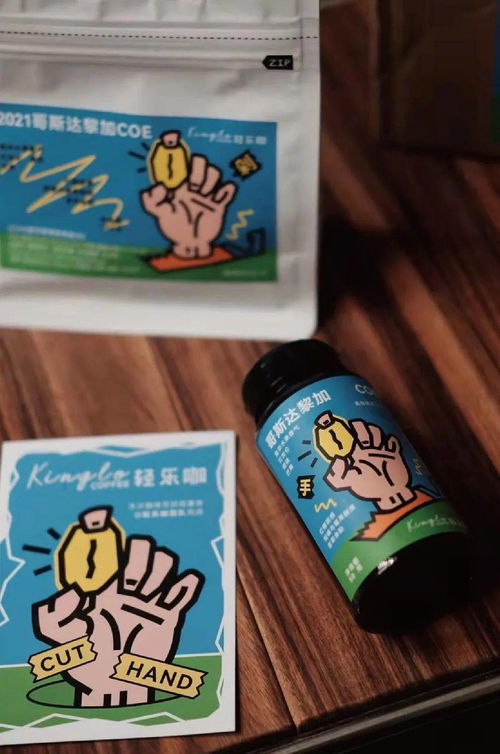 一見傾心，即刻想“剁手”的創意咖啡豆包裝設計