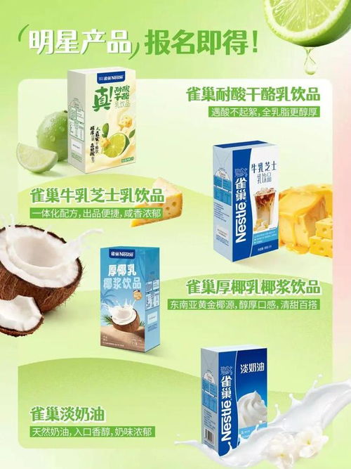 巢咖創(chuàng)意咖啡挑戰(zhàn)賽夏日燃情啟幕 福利蓄勢待發(fā)，創(chuàng)才與你同行